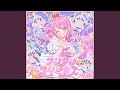 プリプリプリンセス