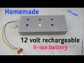 How to make 12 volt rechargeable battery | making rechargeable lithium battery