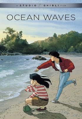 Ocean Waves Official Trailer 2017 Ghibli S Anime Remastered Movie Hd Youtube