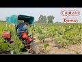 कैप्टन ट्रैक्टर डेमो ने किसानों की झिझक दूर की।Captain tractor demo removed hesitation of farmers.