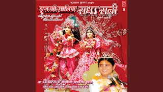 Subah Shaam