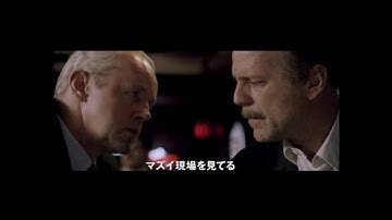 映画　16ブロック　予告編