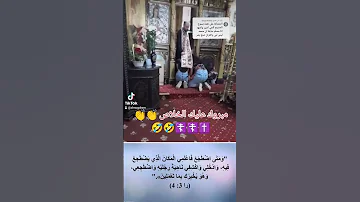 اغتصاب البنات في الكنيسة يسوع المسيح يسوع انت الهي 