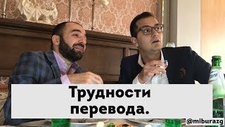 Армянский юмор: Когда на свадьбе за одним столом Ахалкалакский и Ереванский Армянский юмор: Когда на свадьбе за одним столом Ахалкалакский и Ереванский