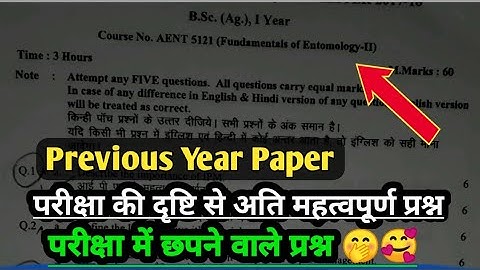 fundamentals of entomology II Questions paper 2024 with solutions/ IPM Paper 2024 full solution