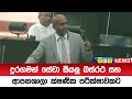 දුරගමන්|sin