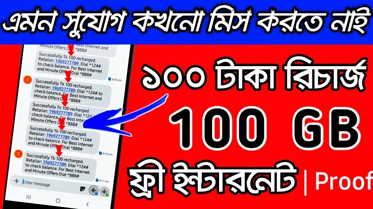 DENT app Free recharge proof || 100GB DATA /100 BDT.  Payment Proof & Earning