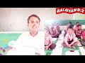 Vatika class5  bhakti neeti madhuri by tulsidas hindi upshikshamitra education primaryschool