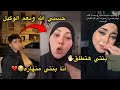 رد ام سماسيمو سبب انفصال سماسيمو وميدو بنتي هتطلق وهتعيش معايا بنتي انا بتتخان سما مش عارفه تتكلم 