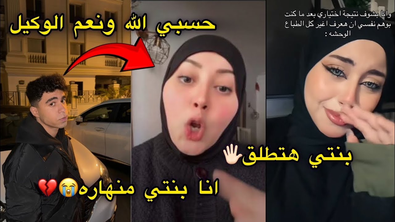 رد ام سماسيمو سبب انفصال سماسيمو وميدو😱بنتي هتطلق وهتعيش معايا😡بنتي انا بتتخان😭سما مش عارفه تتكلم 😣