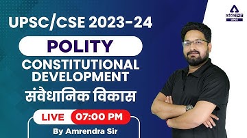 UPSC CSE 2023 | UPSC Polity Lectures | Constitutional Development | By Amrendra Sir | UPSC Adda247