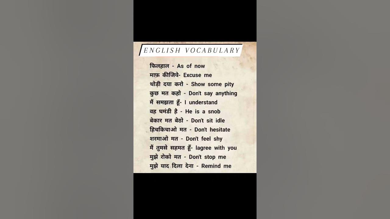 daily-use-english-vocabulary-english-spoken-englishspeaking