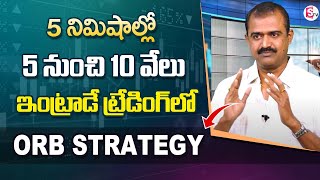 Venkat Meka About Opening Range Breakout(ORB) Strategy for Intraday Trading | Earn 5000 within 5 Sec