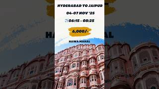 &quot;🩷Jaipur Travel Deals 2025✈️Hyderabad To Jaipur Flight | Hyderabad To Jaipur Flight Ticket Price🔥&quot;