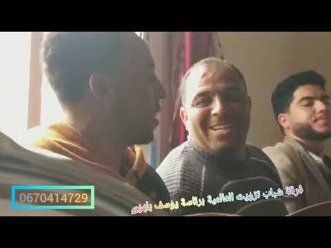 امصيفاط ايشقا بزاف نكين ورغيغ اكزريغ امصيفاط يشقا بزاف