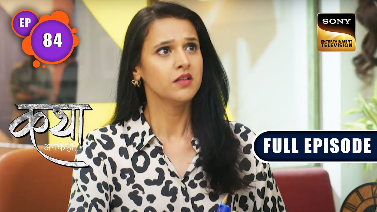 Meera के सामने आया Yuvraj का सच Katha Ankahee Ep 84 Full Episode
