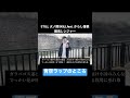 【青空のとこだけ】STILL 火ノ国SKILL feat. からし蓮根(餓鬼レンジャー) #shorts #からし蓮根