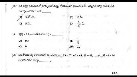 10th class maths public exam paper,TM maths,maths exam paper,10th maths final exam paper,maths exam