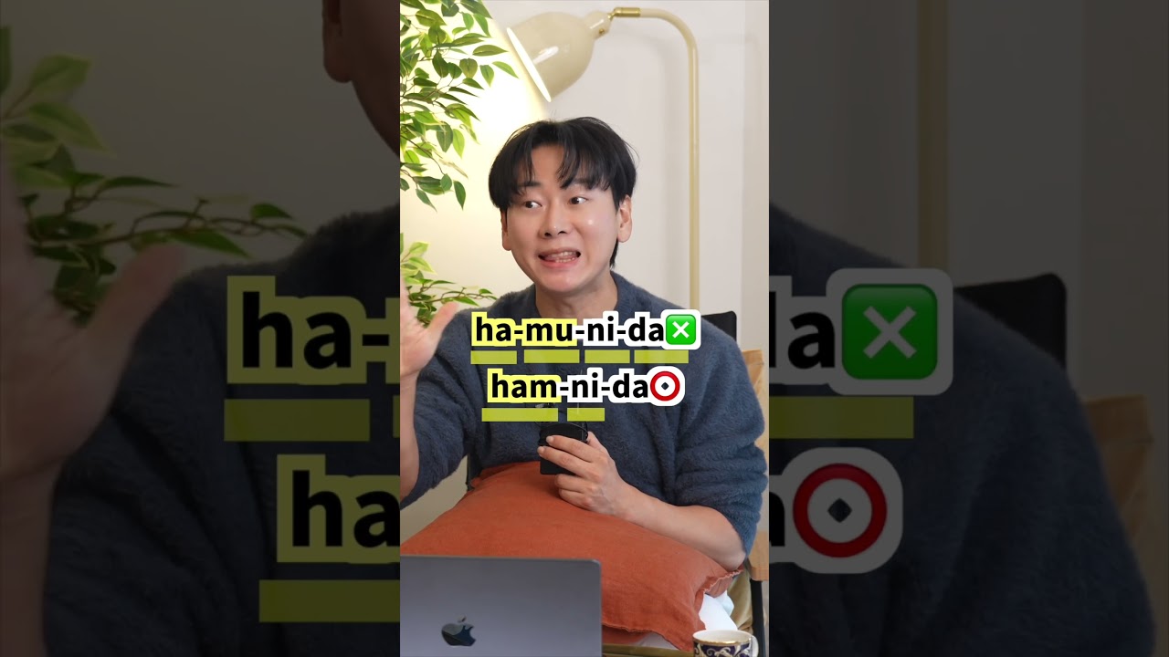 日本人みんな間違えてるカムサハムニダ❌セジョン大王が正しい韓国語教えるよ#セジョン大王 #youtuberjin #韓国語発音