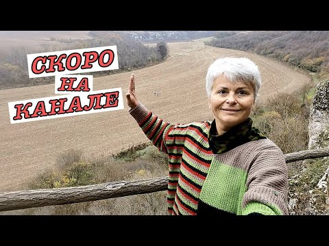 #shorts Жизнь в Болгарии. Крановский скальный лабиринт. Крановски скален лабиринт