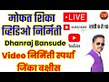 Dhanraj bansude is going live     live  