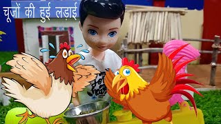 Barbie Doll All Day Routine In Indian Village/Chitu Ki Kahani Part -8/Barbie Bedtime Story||