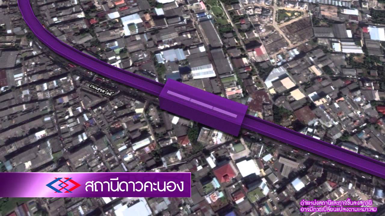 MRT purple south video HD 720p