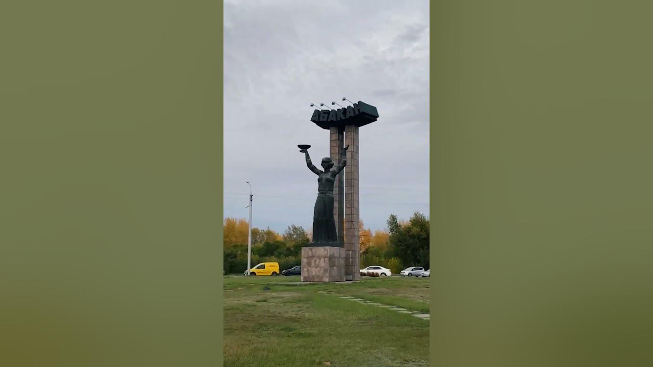 Город Абакан, окрестности. Завораживающая природа Хакасии - YouTube