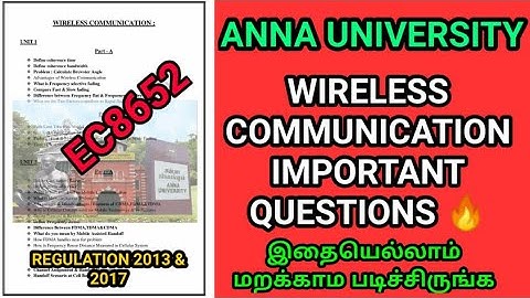 Anna University Wireless Communication Important Questions 2022 | Wireless Communication | WC | AU