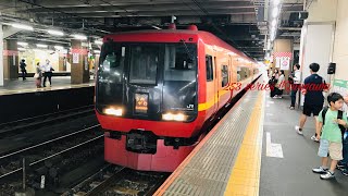 253系OM-NO2編成 特急きぬがわ4号 新宿行き 大宮駅発車