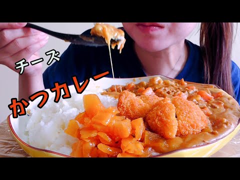 カレーライス asmr 咀嚼音 食べる音 eating  Curry and rice
