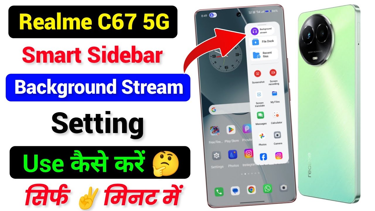 Realme C67 5g Smart Sidebar Setting Kaise On Kare How To Enable Smart