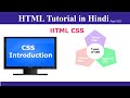 Html css tutorial for beginners  inline css  internal css  external css
