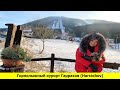 Горнолыжный курорт Гаррахов (Harrachov) в период пандемии и праздников.