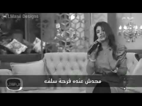 سلفني ضحكتك