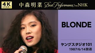 中森明菜●BLONDE ◉プロモ(見本,非売品) L-1756 中森明菜○BLONDE ◉プロモ(見本,非売品) L-1756 中森明菜
