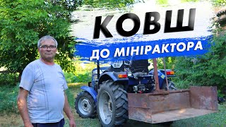 Ковш до мінітрактора своїми руками. Саморобний ковш на задню навіску