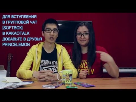 софтбокс озвучка. студия софтбокс дорамы. студия софтбокс дорамы. ким аруна. юрий и аруна ким.