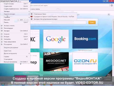 Как узнать версию браузера Google Chrome, Opera, Internet Explorer