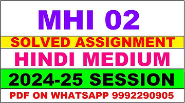 mhi 2 solved assignment 2024-25 | mhi 2 solved assignment in hindi 2025 | mhi 2 2024-25