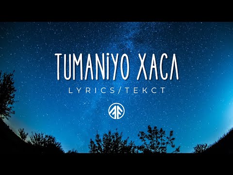 TumaniYo - Хасл Lyrics (Текст песни)