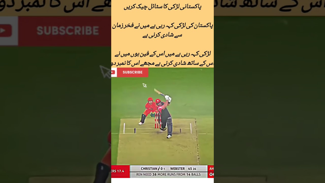 Pakistani Girl" Wants to Marry Fakhar Zaman is Fake