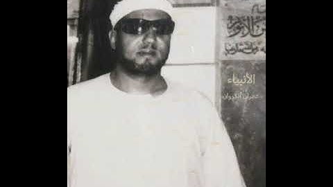 عمران الكروان طبيب القلوب وماتيسر من سوره الأنبياء