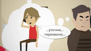 Некомпетентный диспетчер или Некомпетентный диспетчер или