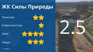 ЖК 