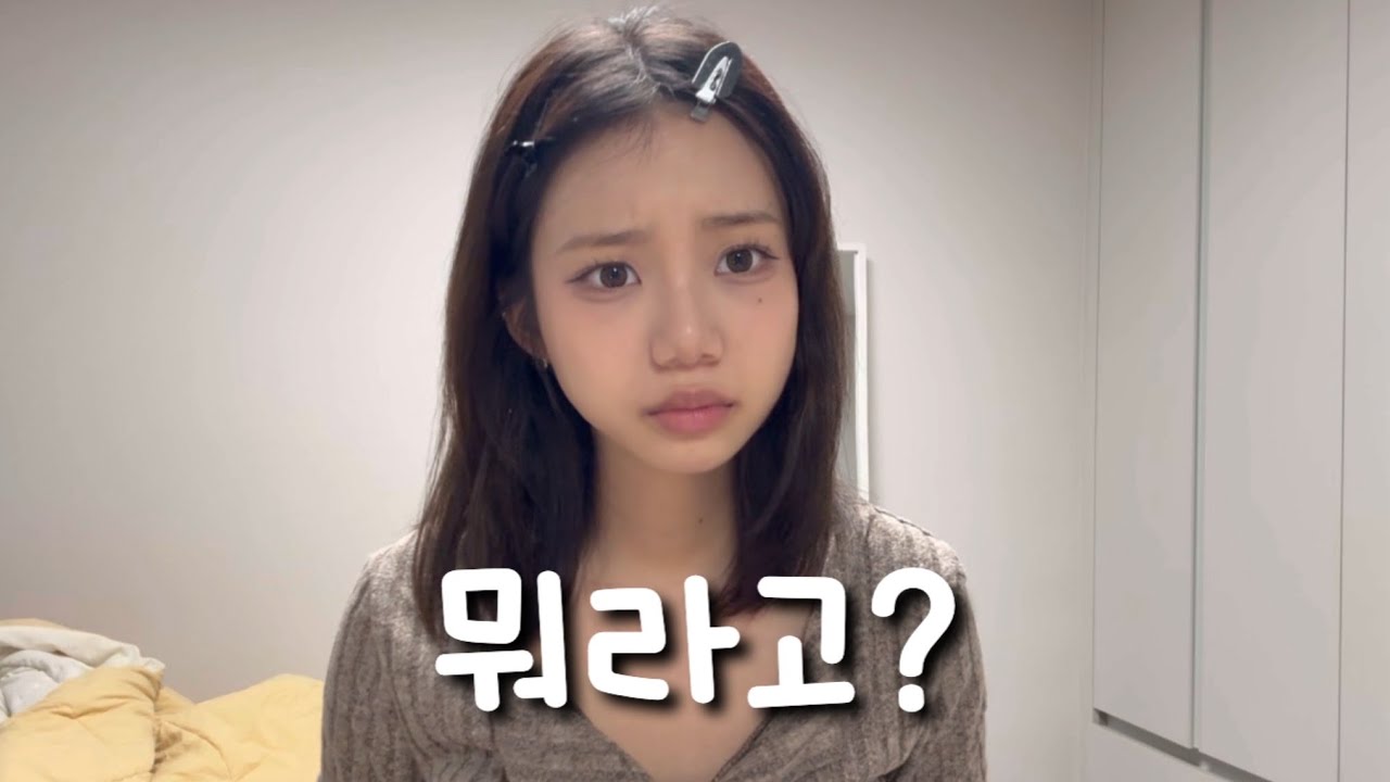 술 먹다 옆방에서 들린 이상한 소리