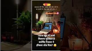 !# ye wada nibhana hai muskil bda 📚# motivational ## 💯video ## study point ###