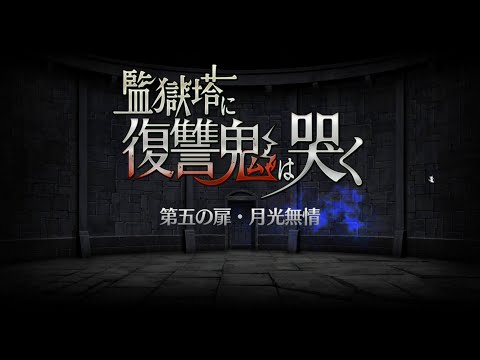 [FGO JP] Saber