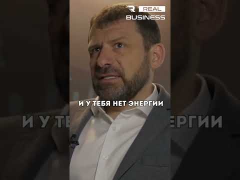 Откуда брать энергию?