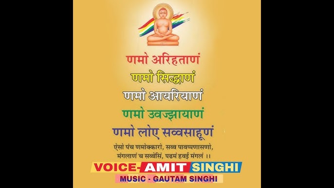 Tanvi Jain On X While Chanting Namaskar Maha Mantra 57 OFF tanvi-jain-on-x-while-chanting-namaskar-maha-mantra-57-off